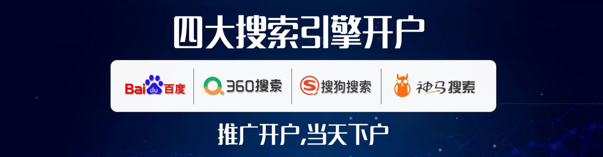 上杭竞价开户
